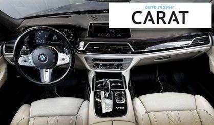 BMW 7 Series 2021
