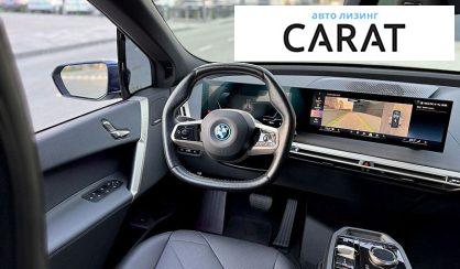 BMW iX 2023