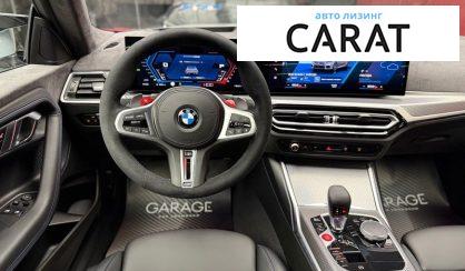 BMW M2 2023