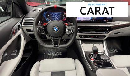 BMW M4 2025