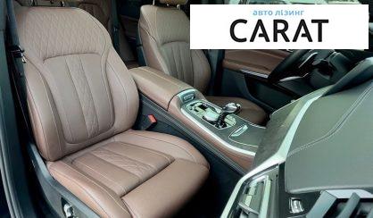 BMW X5 2020