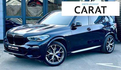 BMW X5 2020