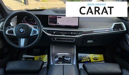 BMW X5 2023