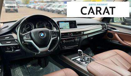 BMW X5 2017