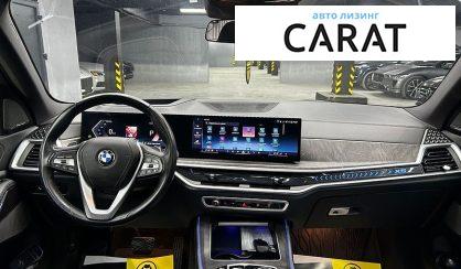 BMW X5 2023