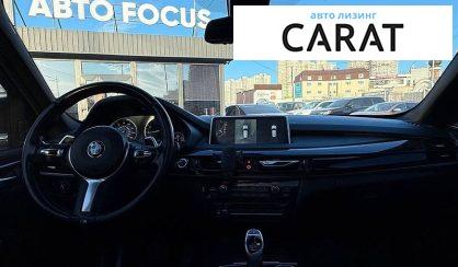 BMW X5 2015