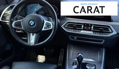 BMW X5 2020