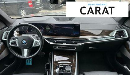 BMW X5 2023