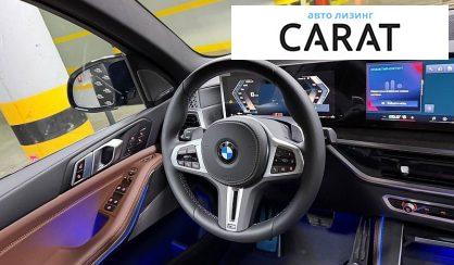 BMW X5 2026