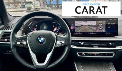 BMW X5 2023