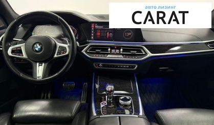 BMW X7 2020