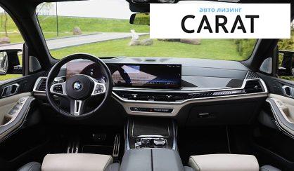 BMW X7 2024
