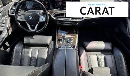 BMW X7 2020
