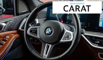 BMW X7 2023