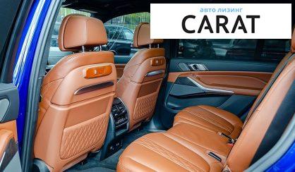 BMW X7 2023