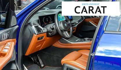 BMW X7 2023