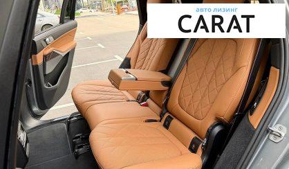 BMW X7 2024