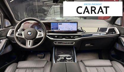 BMW X7 2023