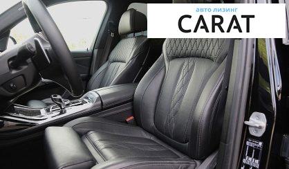 BMW X7 2020