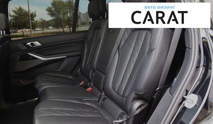 BMW X7 2020