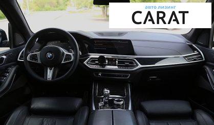 BMW X7 2020