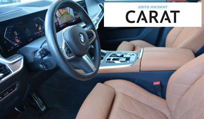 BMW X7 2023