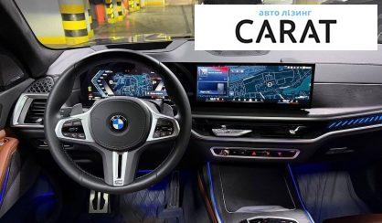 BMW X7 2024