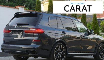 BMW X7 2022