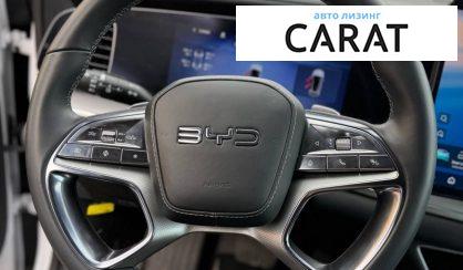 BYD Sea Lion 2024