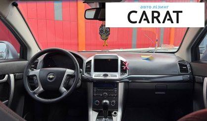 Chevrolet Captiva 2011