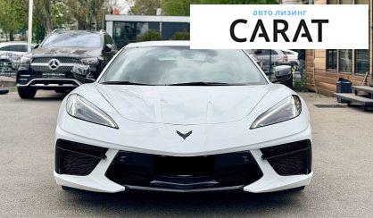 Розглянути Chevrolet Corvette 2023 Chevrolet Corvette 2023 - авто лізинг Carat