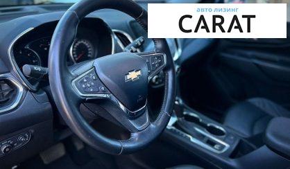 Chevrolet Equinox 2020