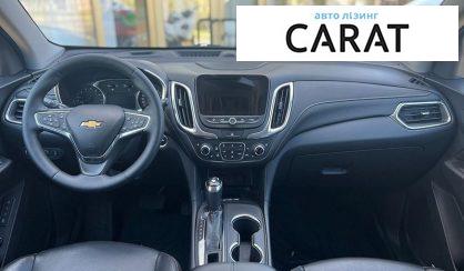 Chevrolet Equinox 2018