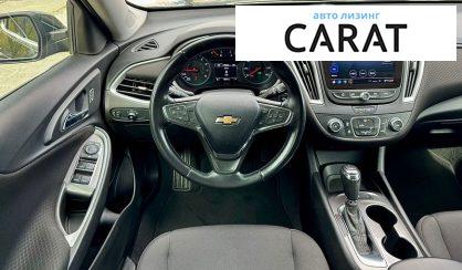 Chevrolet Malibu 2020