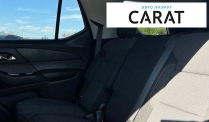 Chevrolet Traverse 2018