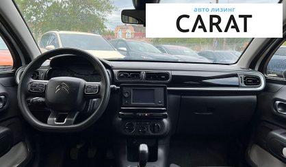 Citroen C3 2020