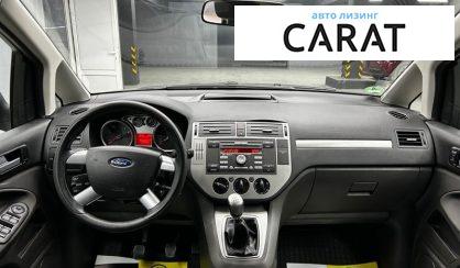 Ford C-Max 2009