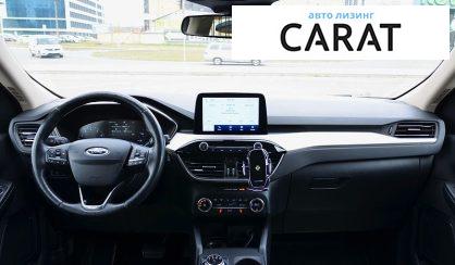 Ford Escape 2020