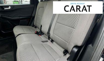 Ford Escape 2021