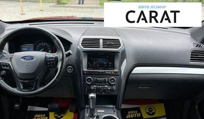 Ford Explorer 2015