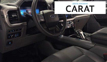 Ford F-150 2023