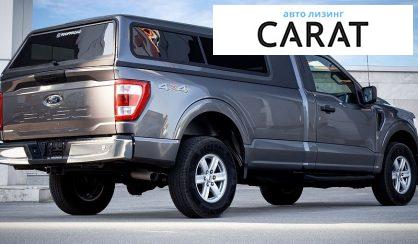 Ford F-150 2021
