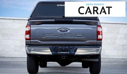 Ford F-150 2021