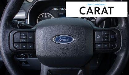 Ford F-150 2021