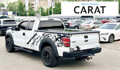 Ford F-150 2012