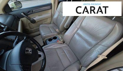 Honda CR-V 2008