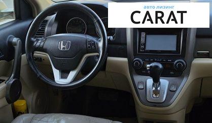 Honda CR-V 2008