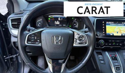 Honda CR-V 2021