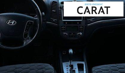 Hyundai Santa FE 2011