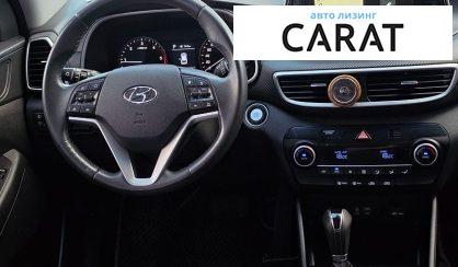 Hyundai Tucson 2020